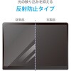 TB-MSP25FLA Surface Pro 12インチ フィルム 2025年モデル対応 保護フィルム 反射防止 指紋防止 気泡防止 エレコム 60162588
