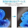 TB-MSP25FLA Surface Pro 12インチ フィルム 2025年モデル対応 保護フィルム 反射防止 指紋防止 気泡防止 エレコム 60162588