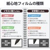 TB-MSP25FLAPL Surface Pro 12インチ フィルム 2025年モデル対応 紙のような描き心地 上質紙タイプ 保護フィルム 反射防止 エレコム 60162606