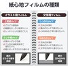 TB-MSP25FLAPLL Surface Pro 12インチ フィルム 2025年モデル対応 紙のような描き心地 ケント紙タイプ 保護フィルム エレコム 60162615