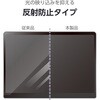 TB-MSP25FLAPLL Surface Pro 12インチ フィルム 2025年モデル対応 紙のような描き心地 ケント紙タイプ 保護フィルム エレコム 60162615