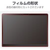TB-MSP25FLAPLL Surface Pro 12インチ フィルム 2025年モデル対応 紙のような描き心地 ケント紙タイプ 保護フィルム エレコム 60162615