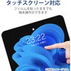 TB-MSP25FLBLGN Surface Pro 12インチ フィルム 2025年モデル対応 保護フィルム 高透明 ブルーライトカット 指紋防止 エレコム 60162631