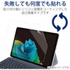 TB-MSP25FLBLGN Surface Pro 12インチ フィルム 2025年モデル対応 保護フィルム 高透明 ブルーライトカット 指紋防止 エレコム 60162631