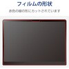 TB-MSP25FLBLGN Surface Pro 12インチ フィルム 2025年モデル対応 保護フィルム 高透明 ブルーライトカット 指紋防止 エレコム 60162631