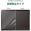 TB-MSP25FLFAHD Surface Pro 12インチ フィルム 2025年モデル対応 保護フィルム 反射防止 鮮明表示 指紋防止 気泡防止 エレコム 60162640