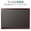 TB-MSP25FLFAHD Surface Pro 12インチ フィルム 2025年モデル対応 保護フィルム 反射防止 鮮明表示 指紋防止 気泡防止 エレコム 60162640