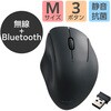 M-SH10MBSKXBK マウス Bluetooth/無線 両対応 静音 ワイヤレスマウス 3ボタン エルゴノミクス 抗菌 Mサイズ エレコム 60162719