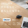 M-SH10MBSKXBK マウス Bluetooth/無線 両対応 静音 ワイヤレスマウス 3ボタン エルゴノミクス 抗菌 Mサイズ エレコム 60162719