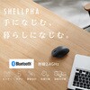 M-SH21MBSKXWH マウス Bluetooth/無線 両対応 静音 ワイヤレスマウス 5ボタン エルゴノミクス 抗菌 Sサイズ エレコム 60162789