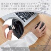 M-SH21MBSKXWH マウス Bluetooth/無線 両対応 静音 ワイヤレスマウス 5ボタン エルゴノミクス 抗菌 Sサイズ エレコム 60162789