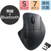 M-SH31MBSKXBK マウス Bluetooth/無線 両対応 静音 ワイヤレスマウス 7ボタン チルトホイール付 抗菌 Sサイズ エレコム 60162816