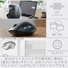 M-SH31MBSKXBK マウス Bluetooth/無線 両対応 静音 ワイヤレスマウス 7ボタン チルトホイール付 抗菌 Sサイズ エレコム 60162816