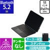 11インチ iPad Pro ( M4 ) 用 キーボード付きケース 着脱可能 Bluetooth トラックパッド搭載 エレコム