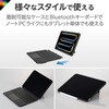 TK-CA10BPBK 11インチ iPad Pro ( M4 ) 用 キーボード付きケース 着脱可能 Bluetooth トラックパッド搭載 エレコム 60162825