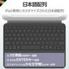 TK-CA10BPBK 11インチ iPad Pro ( M4 ) 用 キーボード付きケース 着脱可能 Bluetooth トラックパッド搭載 エレコム 60162825