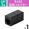 LD-RJ45U5EBU LANP[u RlN^ Cat5e RJ45 pRlN^ MKrbgΉ RpNg GR 60162868