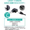 LANP[u RlN^ L ϊA_v^ Cat5e RJ45 pRlN^ MKrbgΉ