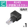 LANP[u RlN^ LE ϊA_v^ Cat5e RJ45 pRlN^ MKrbgΉ