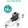 LD-RJ45U5ELUBK LANケーブル 延長コネクタ L字上向き 変換アダプタ Cat5e RJ45 中継コネクタ ギガビット対応 エレコム 60162911