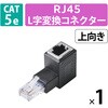 LANP[u RlN^ L ϊA_v^ Cat5e RJ45 pRlN^ MKrbgΉ