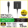 USB Type-C - DisplayPort ϊ (USB-C vO to DP ~1 USB-C[d|[g~1) 4K 60Hz PD 60W