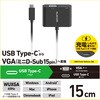 AD-CVGAPDBK2 USB Type-C - VGA 変換アダプタ (USB-C プラグ to VGAポート×1 USB-C充電ポート×1) WUXGA 60Hz エレコム 60162965