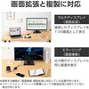 AD-CVGAPDBK2 USB Type-C - VGA 変換アダプタ (USB-C プラグ to VGAポート×1 USB-C充電ポート×1) WUXGA 60Hz エレコム 60162965