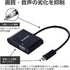 AD-CVGAPDBK2 USB Type-C - VGA 変換アダプタ (USB-C プラグ to VGAポート×1 USB-C充電ポート×1) WUXGA 60Hz エレコム 60162965