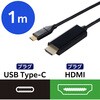 MPA-CHDMI10BK3 USB-C HDMI 変換ケーブル 4K/60Hz対応 (Windows MacBook Chromebook Android iPhone iPad) ミラーリング エレコム 60162981