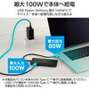 DST-100BPBK USB Type-C �h�b�L���O�X�e�[�V���� �n�u PD 85W�o�� �}���[�d �G���R�� 60163087