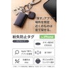 LGT-ELBETG1BKA スマートタグ 紛失防止 タグ 電池交換タイプ 防水・防塵 IP65 置き忘れ防止アラーム スマートトラッカー エレコム 60163191