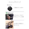 LGT-ELBETG1BKA スマートタグ 紛失防止 タグ 電池交換タイプ 防水・防塵 IP65 置き忘れ防止アラーム スマートトラッカー エレコム 60163191