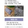 LGT-ELNNCD1BKA スマートタグ 紛失防止 カード 厚み1.7mm 電池寿命最大5年 使い切りタイプ 防水・防塵 IP68 エレコム 60163209