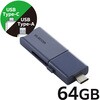 MF-WSAU3064GBU USB������ USB3.2 Gen1 (Type-C/USB-A ���Ή�) �X���C�h�� �����f�[�^�]�� �Z�L�����e�B�\�t�g�g�p�� �G���R�� 60163245