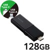 MF-WSAU3128GBK USB������ USB3.2 Gen1 (Type-C/USB-A ���Ή�) �X���C�h�� �����f�[�^�]�� �Z�L�����e�B�\�t�g�g�p�� �G���R�� 60163270