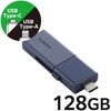 MF-WSAU3128GBU USB������ USB3.2 Gen1 (Type-C/USB-A ���Ή�) �X���C�h�� �����f�[�^�]�� �Z�L�����e�B�\�t�g�g�p�� �G���R�� 60163279
