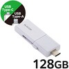 MF-WSAU3128GWH USB USB3.2 Gen1 (Type-C/USB-A Ή) XCh f[^] ZLeB\tggp GR 60163288