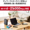 WRC-X6000GSD-G WiFi LAN[^[ Wi-Fi 6 11ax/11ac 4804+1147Mbps IPv6 (IPoE) Ή GR 60163455