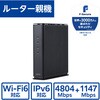 WRC-X6000GSD-G WiFi LAN[^[ Wi-Fi 6 11ax/11ac 4804+1147Mbps IPv6 (IPoE) Ή GR 60163455