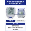 HCM-AS04WH rv ƒp   ȒP uELECOM HealthcarevAvΉ ȒPf[^Ǘ GRwXPA 60163498