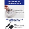 HCM-AS04WH rv ƒp   ȒP uELECOM HealthcarevAvΉ ȒPf[^Ǘ GRwXPA 60163498