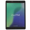 yÃp\RzIPAD 9TH WI-FI+CELLULAR 64GB (^ubg 10.2C`/A13 Bionic/64GB/iPad OS)
