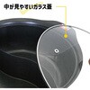 LN-2506 F Γ n[j[zbg|bg 30cm eEfBG[ 60164767