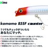 #CT85-122 p[{OB komomo85SF counter(R85SFJE^[) AYfUC 60220749