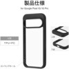 LN-25WP1UKHBK Google Pixel 10/10 Pro ϏՌnCubhP[X uVeltav LEPLUS NEXT 60221458