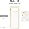 LN-25WP1UKHWH Google Pixel 10/10 Pro ϏՌnCubhP[X uVeltav ~NzCg LEPLUS NEXT 60221467