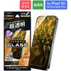 Google Pixel 10/10 Pro/9/9 Pro KXtB uGLASS PREMIUM FILMvSKX 