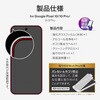 LN-25WP1FGOB Google Pixel 10/10 Pro/9/9 Pro KXtB uGLASS PREMIUM FILMvSKX u[CgJbg LEPLUS NEXT 60221528