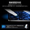 LN-25WP1FGB Google Pixel 10/10 Pro/9/9 Pro KXtB uGLASS PREMIUM FILMvX^_[hTCY u[CgJbg LEPLUS NEXT 60221537